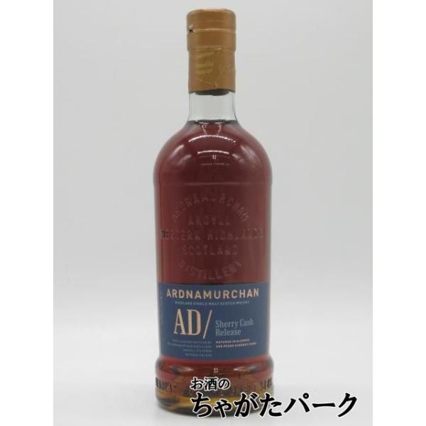 アードナムルッカン シングルモルト シェリーカスクリリース 正規品 50度 700ml
