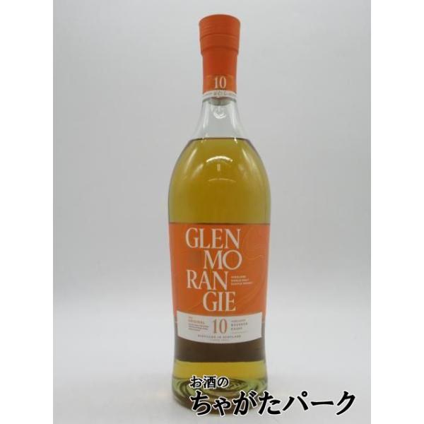 グレンモーレンジ 10年 3本セット Amazon.co.jp: 【旧ボトル!! 正規 】グレンモーレンジィ