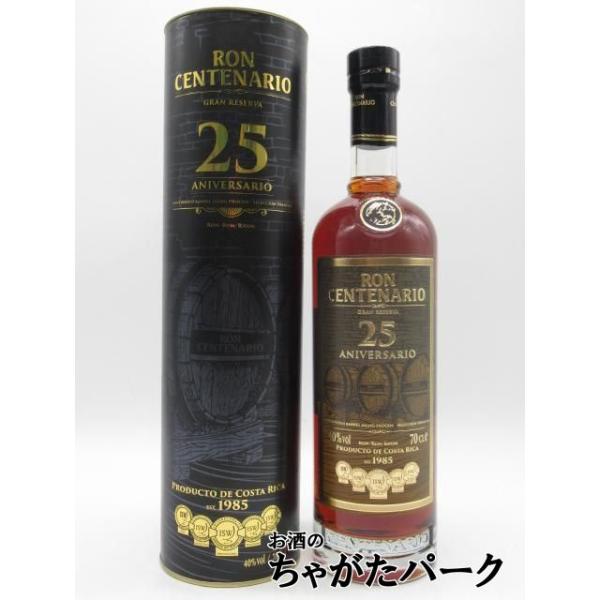 スコットランドのローランド地方でウイスキーを熟成していたアメリカンホワイトオーク樽で熟成したラム原酒を70％、スペイサイド地方の樽で熟成したラム原酒を30％の割合で使用。6年から25年熟成のラム原酒を、ソレラシステムで時間をかけてブレンドし...