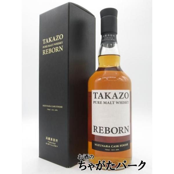 高蔵蒸留所 明利 高藏 TAKAZO ピュアモルト ミズナラ カスク