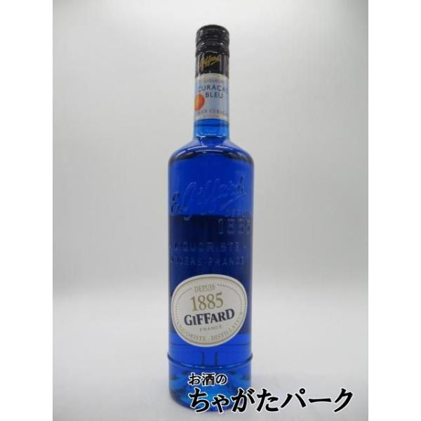 ジファール ブルーキュラソー 25度 700ml