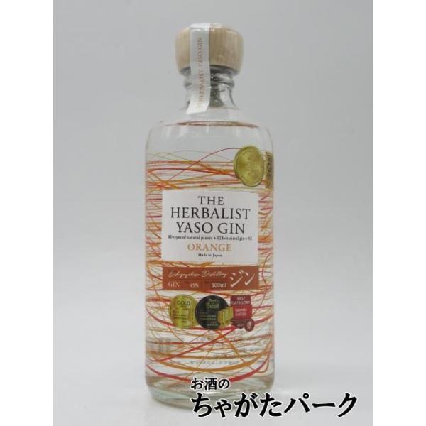 オレンジピールをたっぷりと使用した新しいクラフトジンです。 使用したオレンジは国産の2品種。 酸味がありジューシーなバレンシアオレンジピールと、甘味が強く香り高いネーブルオレンジピールにスパイスを加えて仕上げました。 登録日：2025030...