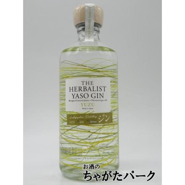 ・ベーススピリッツ：YASO SPIRITS・ボタニカル：9種類（ジュニパーベリー、柚子皮、コリアンダーシード、杉葉、シナモンリーフ、大葉、山椒、緑茶、 セロリシード） 艶やかな柚子の香りとピールのリッチな苦みに、ジュニパーベリーの風味があ...