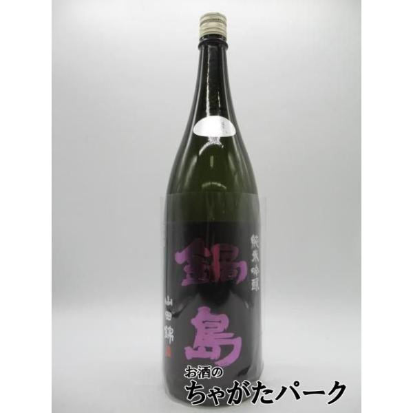 兵庫県産山田錦を１００％使用、心地よい香りはおおだやかながら南国フルーツを思わせます。お米の旨みがぐっと凝縮しながらも、のど越し爽やかな清涼感あるお酒に仕上がってます。登録日：20250308日本酒バレンタインデー ホワイトデー 母の日 父...