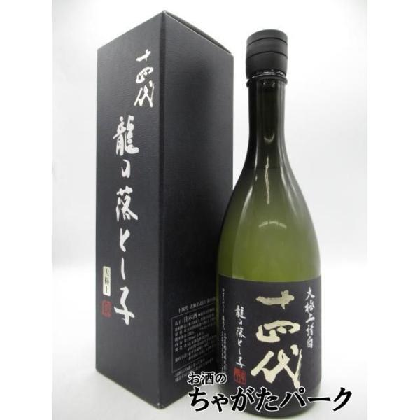 青ラベル】 高木酒造 十四代 大極上諸白 龍の落とし子 純米大吟醸 2025
