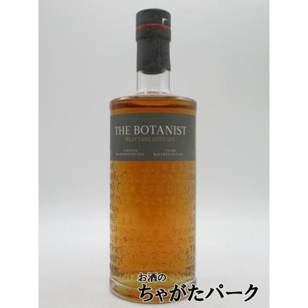 ブルイックラディ蒸留所のマスター・ディスティラーであるジム・マッキュワン氏が長年思い描いていたアイラ・ドライジン。アイラ島在住のボタニスト（植物学者）に依頼し、約１年かけて商品化しました。世界で最後のローモンド・スティルで蒸留された逸品です...