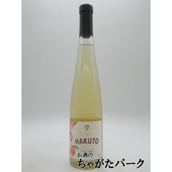 是里ワイン 清水白桃ワイン 375ml ■岡山の地わいん