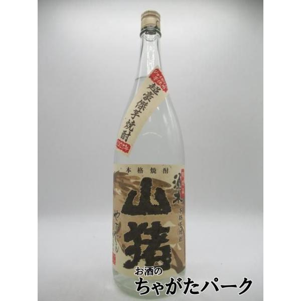 『山猪（やまじし）』は昔懐かしい芋の香りと濃厚で厚みのある、そして甘味の強い焼酎です。昨今の飲みやすい焼酎ではもの足らない焼酎好きの方々へお勧めです。登録日：20250314焼酎芋焼酎いも焼酎バレンタインデー ホワイトデー 母の日 父の日 ...