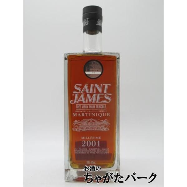 セントジェームスミレジム2001 セントジェームス 2001 ミレジム 正規品 43度 1000ml : お酒のちゃがた