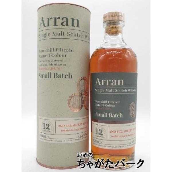 アラン 12年 シェリーバット スモールバッチ 正規品 54.4度 アラン 12年 シェリーバット スモールバッチ 正規品 54.4度