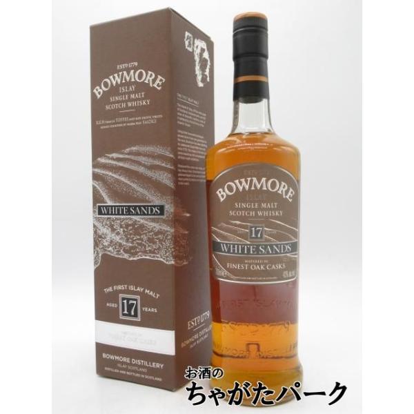 ラガヴーリン16年赤封 & ボウモア 17年ホワイトサンズセット mqdefault.jpg