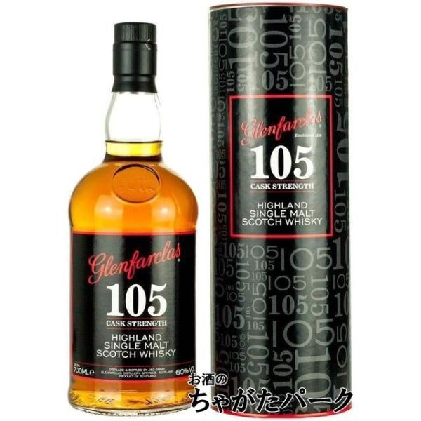 グレンファークラスはピートによるスモーキー・フレヴァーがしっかり備わり、さらに全てをシェリー樽で熟成させるので、香味が濃厚で典型的なフルボディ・タイプのハイランド・モルト。１０５は英国式のプルーフ表示なので６０°。ボトリング時にほとんど加水...