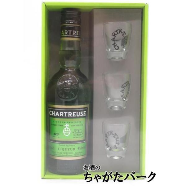 【希少】シャルトリューズ・ヴェール グラス3個セット 楽天市場】【企画品】シャルトリューズ・ヴェール グラス3個付