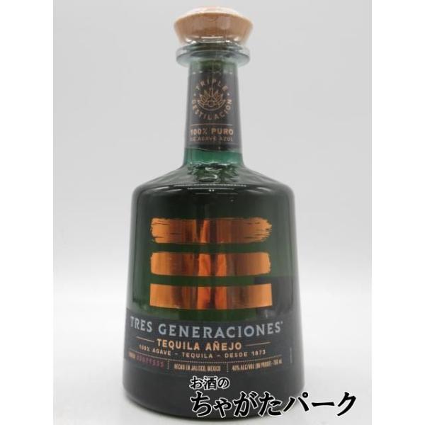 トレスジェネレーション　アネホ & レポサド40度 chagatapark_185731748