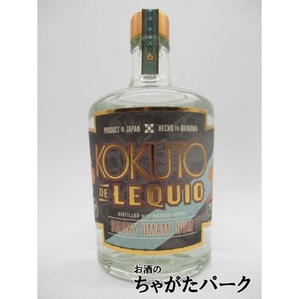 かつお節由来のスモーキーな香りとうま味を連想する風味、鼻に抜けるラム由来のフルーティな香味が特徴。甘香ばしい余韻が、醤油やうま味を感じる食材を中心に様々な料理とのペアリングで効果を発揮します。 ・おすすめの飲み方：食事と合わせるソーダ割の他...