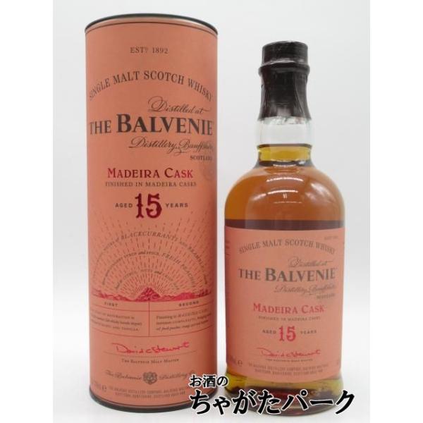 バルヴェニー ザ (バルベニー) 15年 マディラカスク 並行品 43度 700ml