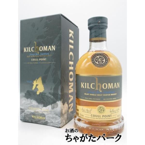 キルホーマン クールポイント 並行品 46度 700ml : お酒のちゃがた