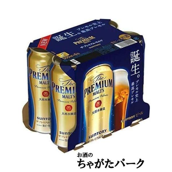サントリー プレミアムモルツ 500ml×6缶パック : お酒のちゃがたパーク
