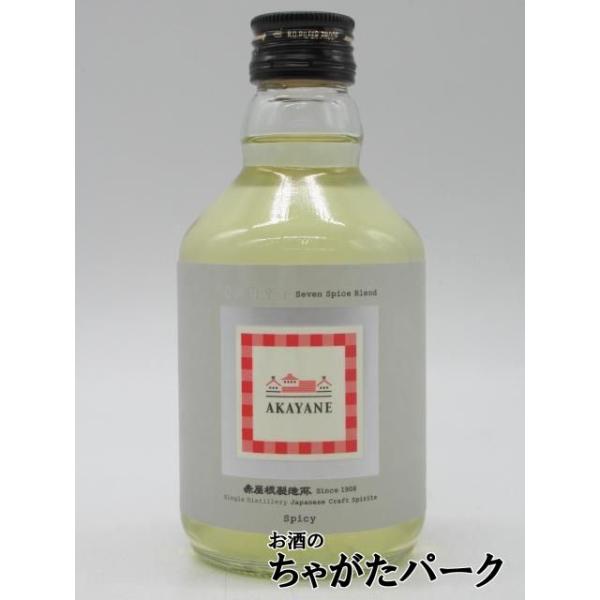 オリエンタルシリーズより更に刺激的な個性を楽しんで頂きたいコンセプトで生まれた、ニュータイプの鹿児島産クラフトスピリッツ。蒸留後の短期間にスパイスも浸漬する事で微かに色付き素晴らしい風味の蒸留酒となりました。ボトルラベルのAKAYANEを囲...