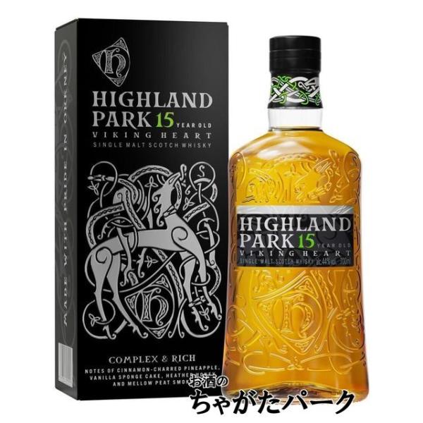 ハイランドパーク 15年