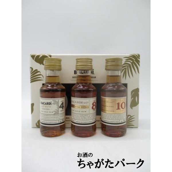 ラムの中で世界最大の出荷量を誇るビッグ・ブランド。１８６２年、キューバで誕生。日本での販売がないレアな10年も含まれ熟成感を楽しめる飲みくらべセットです。【ＢＡＣＡＲＤＩ】スピリッツラムバレンタインデー ホワイトデー 母の日 父の日 お中元...