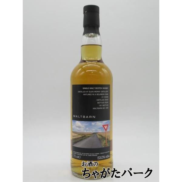 グレンマレイ 21年 2003 バーボンカスク リンブルグウイスキーフェア