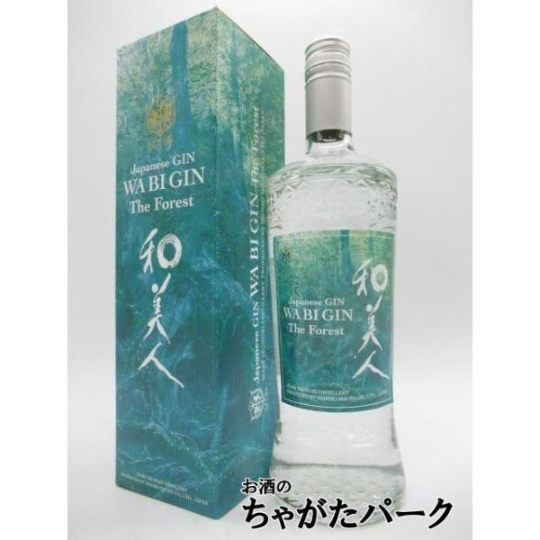 「Japanese GIN 和美人 The Forest」は、屋久杉と、鹿児島の多様な自然環境で育てられるボタニカルを使い、神秘的なイメージして造られたジャパニーズ・ジンです。ジュニパーベリーと屋久杉を中心に、蒸留所のある津貫で採取されたヒ...