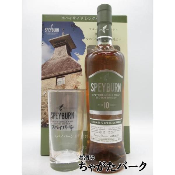 グレン グラント 18年 43％ 700ml 箱入り 正規 | JChere日本