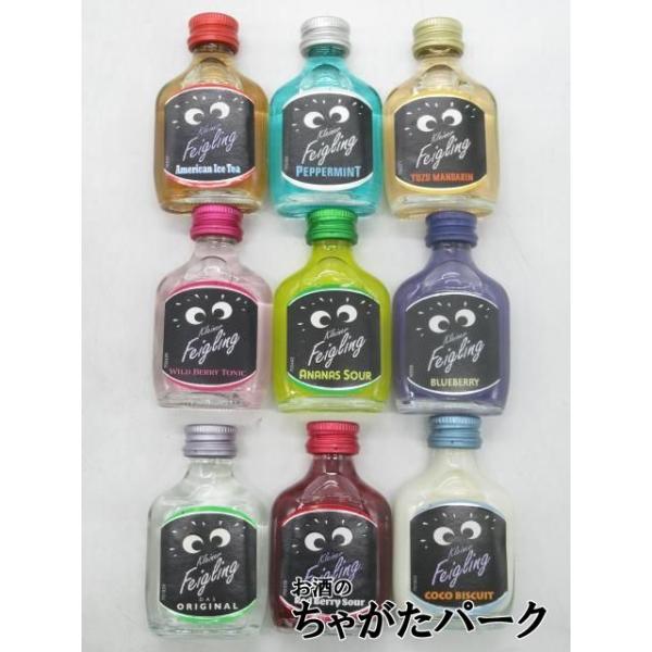 Kleiner Feigling 【9本セット】 クライナーファイグリング