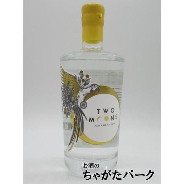 トゥームーンズ カラマンシー ジン 正規品 47度 700ml