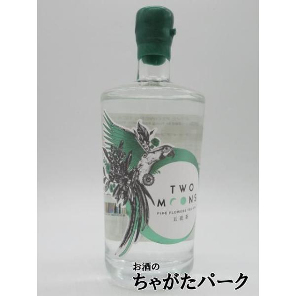 トゥームーンズ ファイブフラワーズ ティー 五花茶 ジン 正規品 47度 700ml