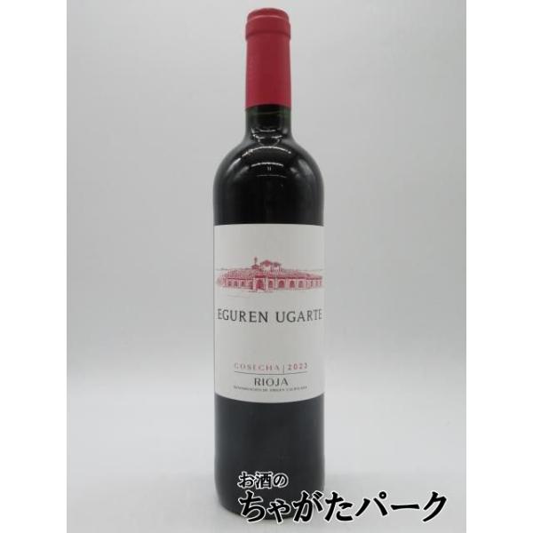 ウガルテ リオハ 2023 赤 750ml