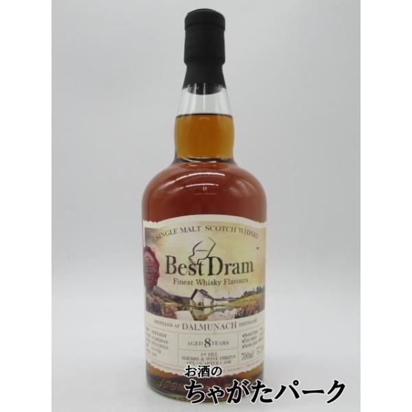 ベストドラム　ダルムナック　8年 ダルムナック 8年 2016 1stフィル シェリー&ワインファーキン&PX