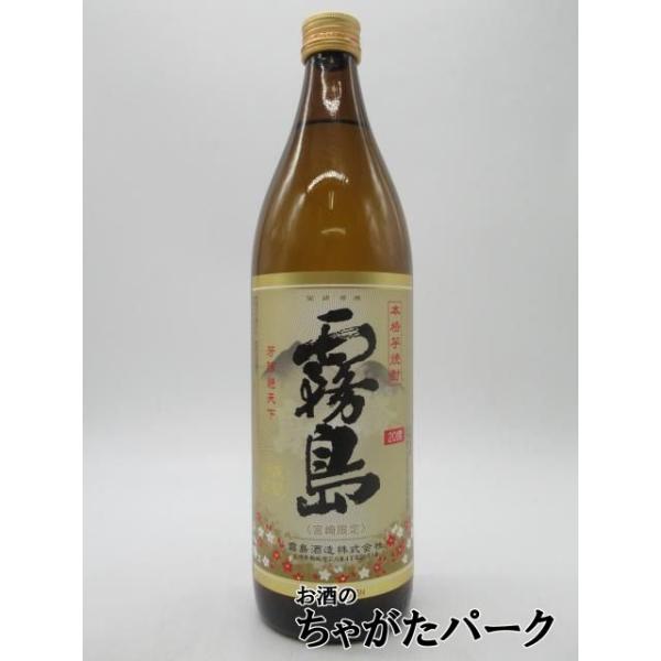白麹仕込みの本格芋焼酎。創業100年という節目の年に焼酎造りの原点を見つめ、これまでの霧島酒造を支えていただいた地元宮崎の方々への感謝の気持ちをかたちにしました。原料の風味を活かすブレンドによる、ずしっと響く飲み応えと長い余韻が特長です。登...