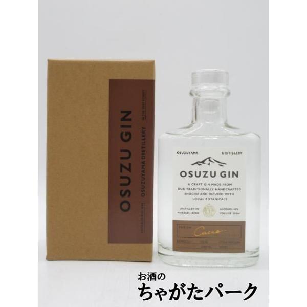 今回のキーボタニカルはカカオ。生チョコのMaison cacaoやChocolate bankを運営されている石原紳伍さんのご協力により実現いたしました。カカオの香ばしく深みのある香りをより引き立てるために今回はベーススピリッツとして麦焼酎...