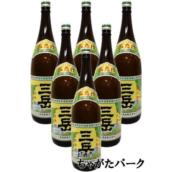 ※ギフト包装不可です三岳1800ml×6本セットでの販売です。P箱発送となるため、他の商品との同梱不可となります。世界遺産に登録され、縄文杉など手付かずの大自然の中に残る屋久島の本格芋焼酎「三岳」。屋久島産のサツマイモを原料とし、雄大な森林...