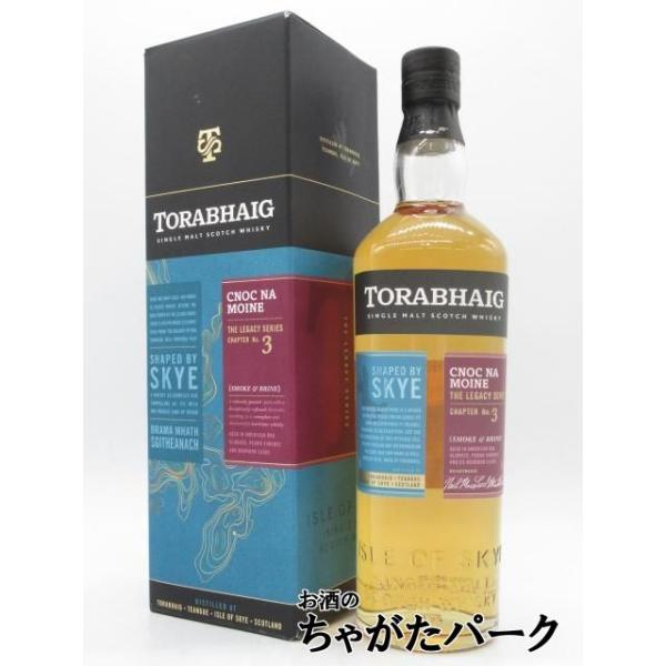 トルベイグ ノックナモーン レガシーシリーズ サードエディション