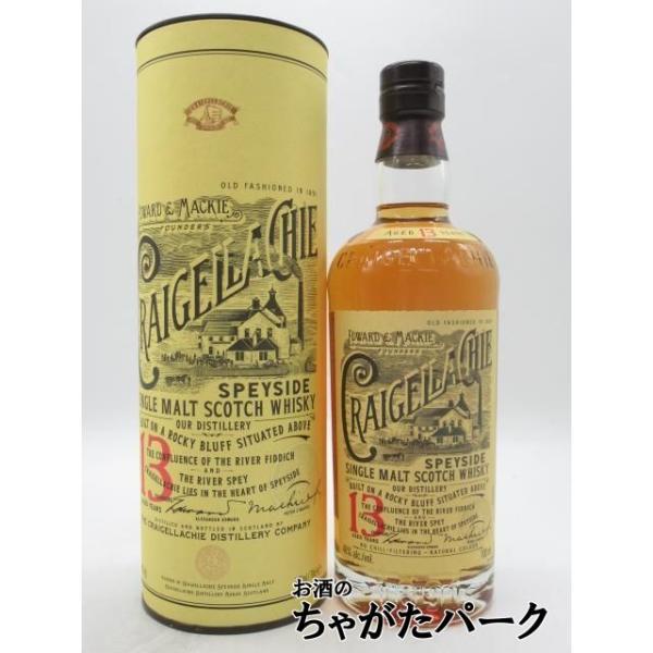 クライゲラヒ 13年 並行品 46度 700ml （クレイゲラヒ / クライゲラキ