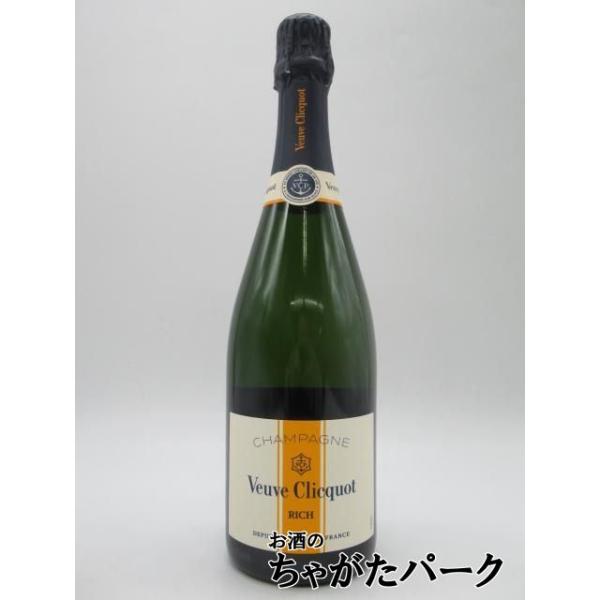 Veuve Clicquot（ヴーヴ・クリコ） リッチ 白 オン アイス 正規品