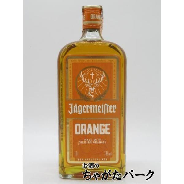 非売品☆新品未開封】イエガーマイスター 3ボトル Tap Machine