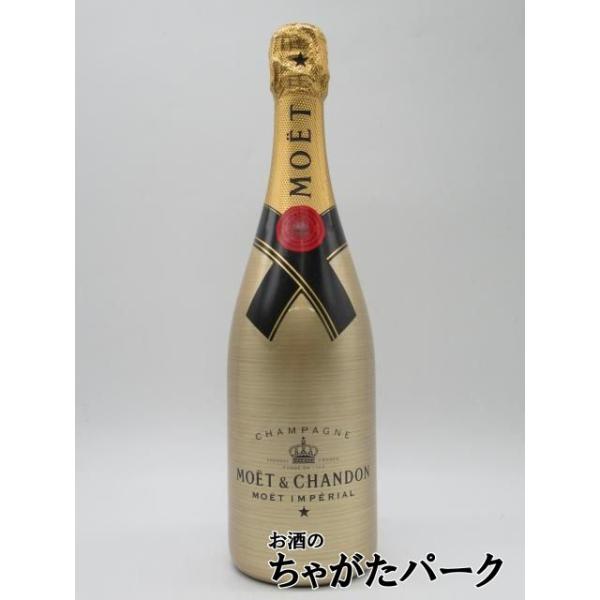 モエ アンペリアル 【黄金ボトル】 エ シャンドン ブリュット 白