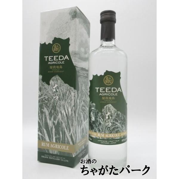 ＼自社農園で穫れたさとうきびで造りました／沖縄県北部・屋我地島の自社農園で栽培したさとうきびを収穫し、丁寧に搾汁、仕込んだ稀少な国産クラフトアグリコールラム。「酒はその土地で穫れる作物で造る」ヘリオス酒造創業者・松田正の創業理念を引継いだ究...
