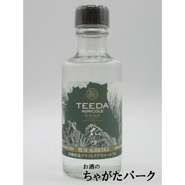 ＼自社農園で穫れたさとうきびで造りました／沖縄県北部・屋我地島の自社農園で栽培したさとうきびを収穫し、丁寧に搾汁、仕込んだ稀少な国産クラフトアグリコールラム。「酒はその土地で穫れる作物で造る」ヘリオス酒造創業者・松田正の創業理念を引継いだ究...