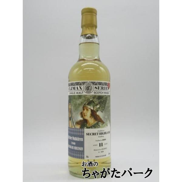シークレットハイランド 11年 2010 バレル クライマックス シリーズ 正規品 52.1度 700ml