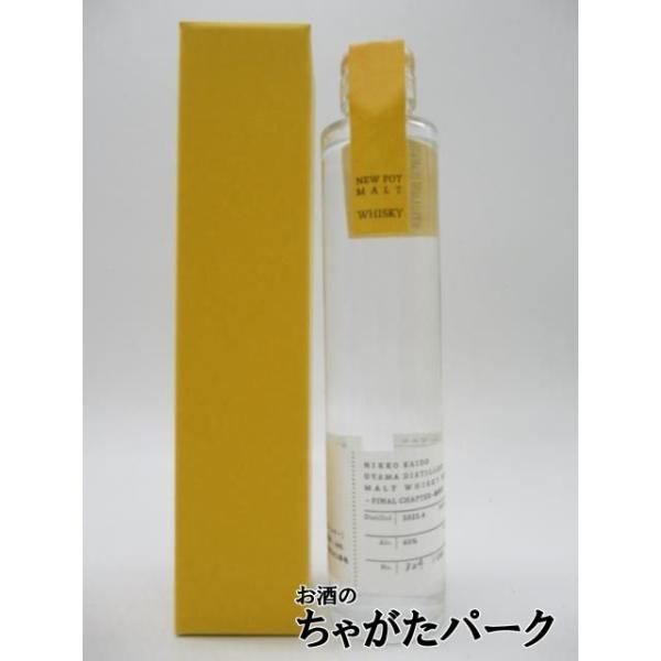 モルトのみを使用し、清酒酵母100％で自社蒸溜所にて発酵。常圧蒸溜と減圧蒸留を組み合わせる事で、シングルモルトウィスキーの可能性を追求した、2025年版の樽詰前原酒（最終リリース）。蒸溜方法を適切に使い分けることで、清酒酵母由来のエステリー...