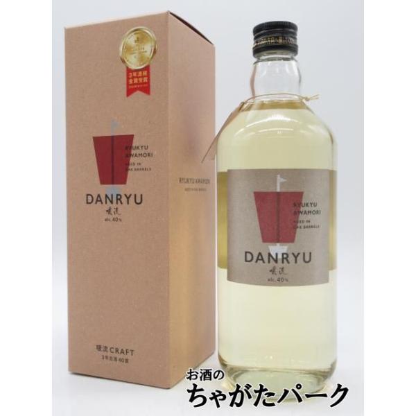 神村酒造 暖流 CRAFT クラフト 3年古酒 ギフト箱入り 泡盛 40度 720ml