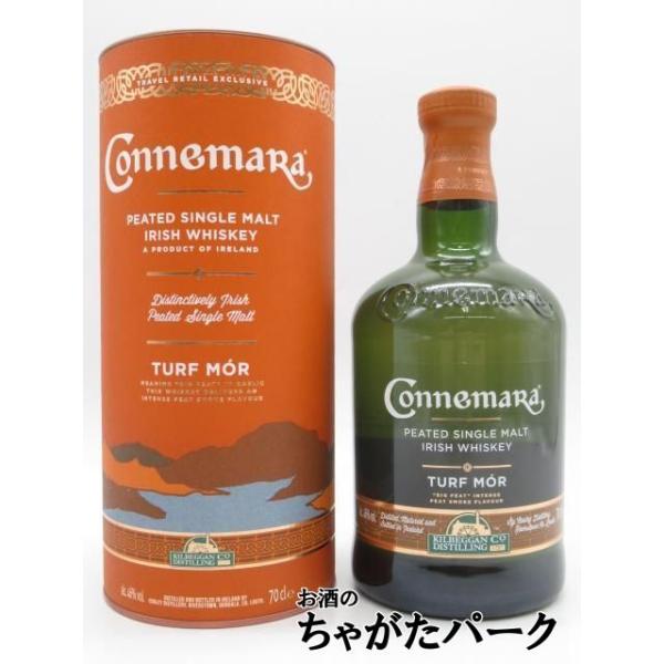 カネマラ ターフ モア シングルモルト 並行品 46度 700ml