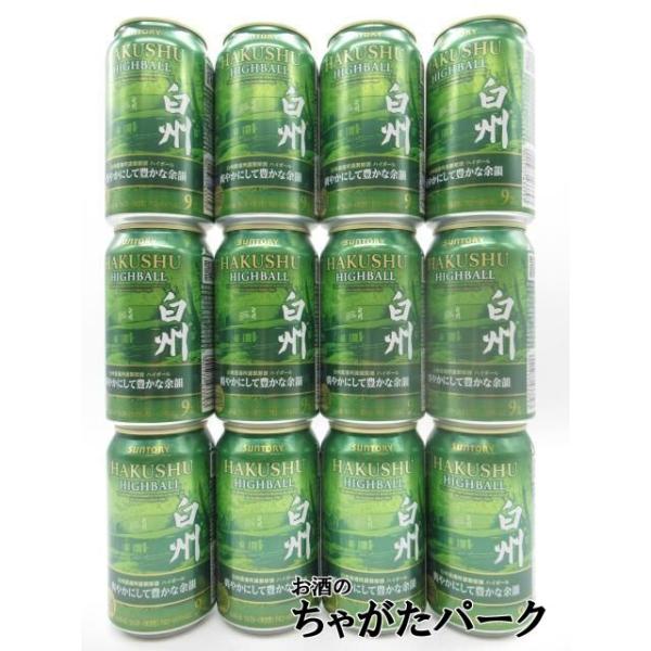 12缶セット】 サントリー プレミアムハイボール 白州 爽やかにし