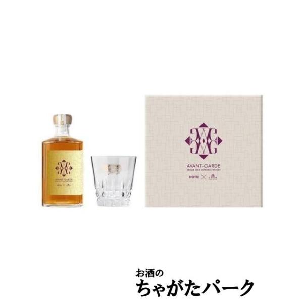 HOTEI×長濱蒸溜所 布袋寅泰 シングルモルト アヴァンギャルド 50度