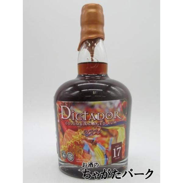 長期熟成商品やグレンファークラス蒸留所とのコラボレーション等でウイスキーファンにもよく知られているディクタドール。南米コロンビアの海辺の街、カルタヘナで造られていて、操業は1913年と100年以上の歴史があります。「ヴァージン・シュガーケイ...